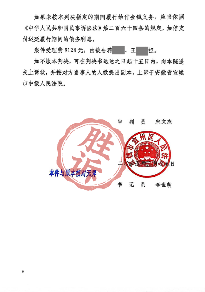 /Users/jiangbowang/Library/Containers/com.kingsoft.wpsoffice.mac/Data/tmp/picturecompress_20260324135356/output_1.pngoutput_1