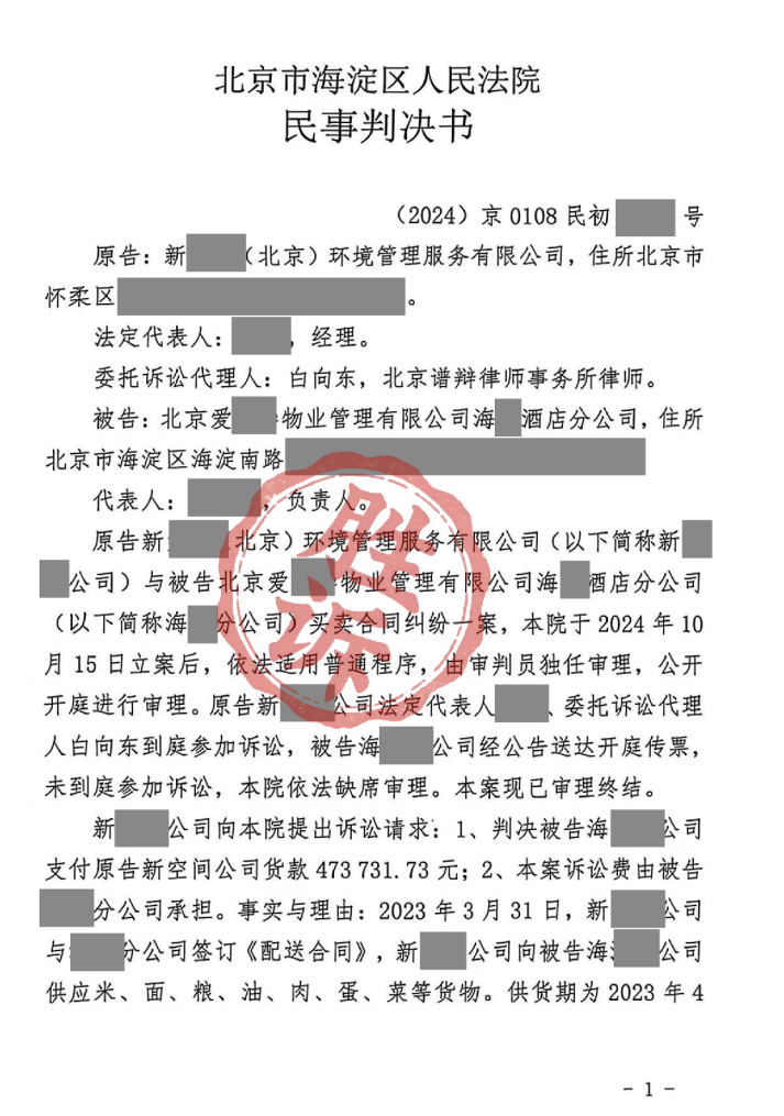 /Users/jiangbowang/Library/Containers/com.kingsoft.wpsoffice.mac/Data/tmp/picturecompress_20260324135410/output_1.pngoutput_1