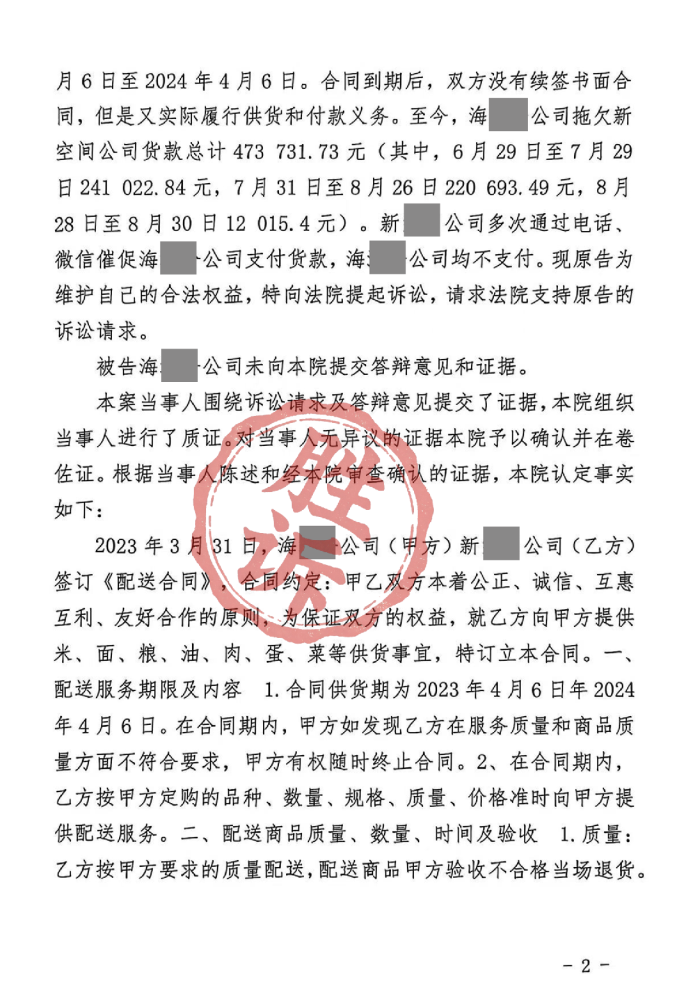 /Users/jiangbowang/Library/Containers/com.kingsoft.wpsoffice.mac/Data/tmp/picturecompress_20260324135416/output_1.pngoutput_1