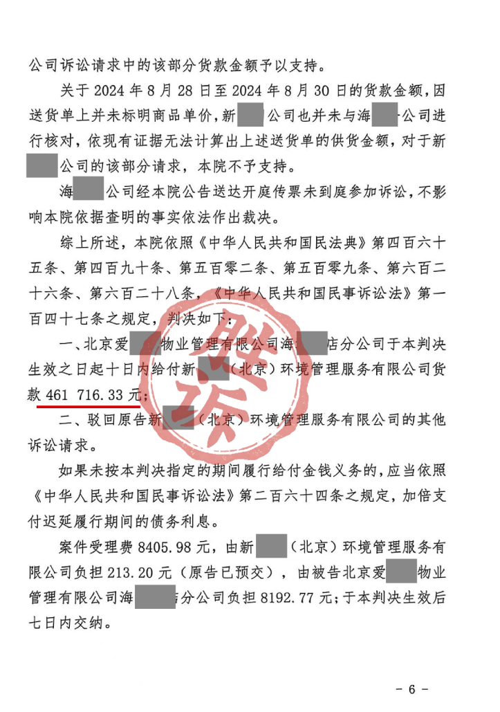 /Users/jiangbowang/Library/Containers/com.kingsoft.wpsoffice.mac/Data/tmp/picturecompress_20260324135421/output_1.pngoutput_1