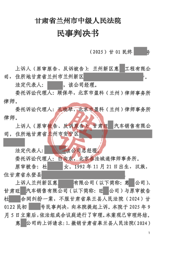 /Users/jiangbowang/Library/Containers/com.kingsoft.wpsoffice.mac/Data/tmp/picturecompress_20260324135554/output_1.pngoutput_1