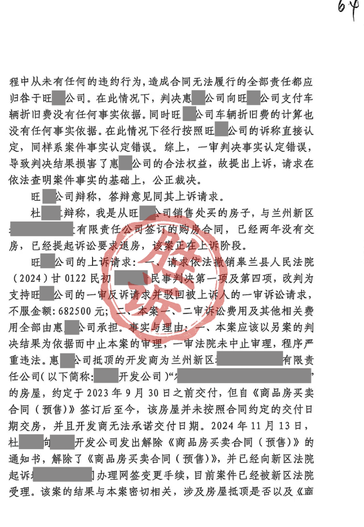 /Users/jiangbowang/Library/Containers/com.kingsoft.wpsoffice.mac/Data/tmp/picturecompress_20260324135444/output_1.pngoutput_1