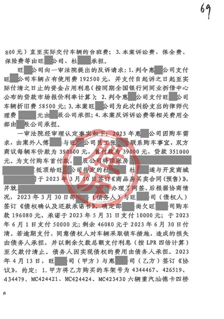 /Users/jiangbowang/Library/Containers/com.kingsoft.wpsoffice.mac/Data/tmp/picturecompress_20260324135449/output_1.pngoutput_1