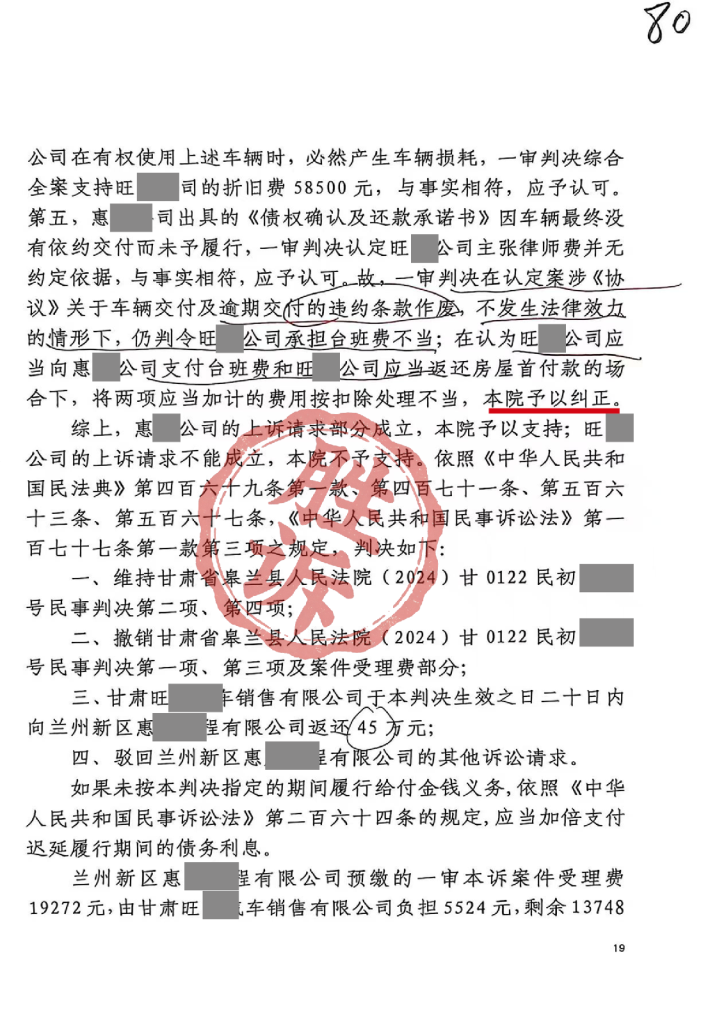 /Users/jiangbowang/Library/Containers/com.kingsoft.wpsoffice.mac/Data/tmp/picturecompress_20260324135454/output_1.pngoutput_1