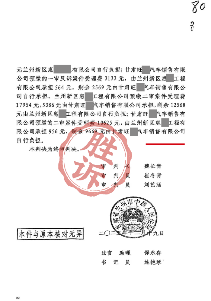 /Users/jiangbowang/Library/Containers/com.kingsoft.wpsoffice.mac/Data/tmp/picturecompress_20260324135459/output_1.pngoutput_1