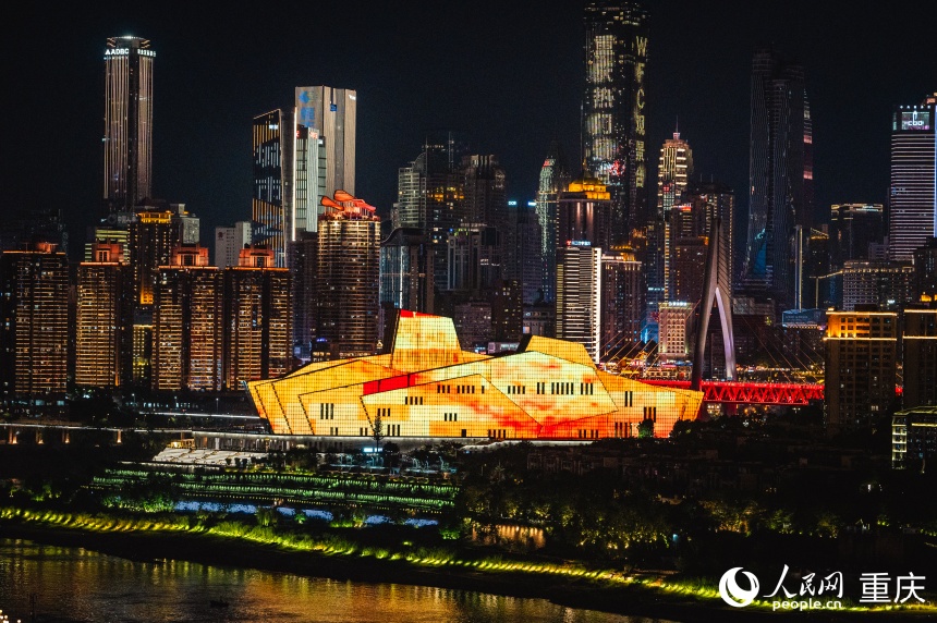 重庆大剧院夜景。人民网 邹乐摄