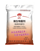 菇病抑菌剂拷贝