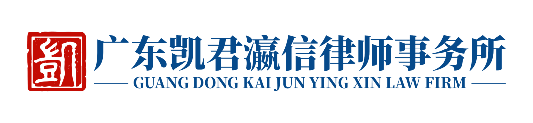 法媒携手·以案普法|凯君瀛信携手《举案说法》栏目预演活动圆满举行 第1张