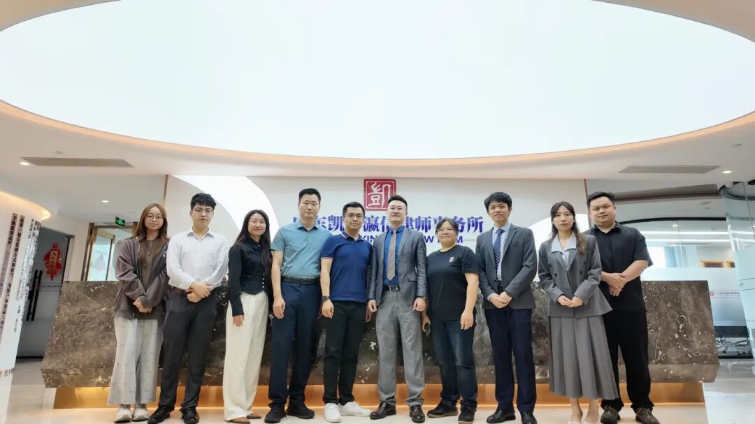 法媒携手·以案普法|凯君瀛信携手《举案说法》栏目预演活动圆满举行 第5张