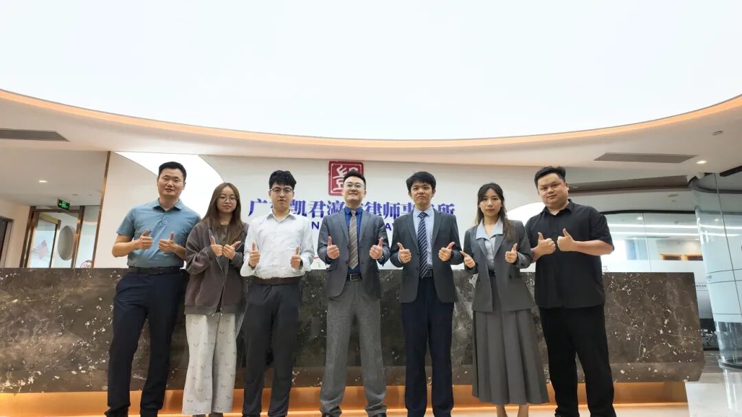 法媒携手·以案普法|凯君瀛信携手《举案说法》栏目预演活动圆满举行 第3张