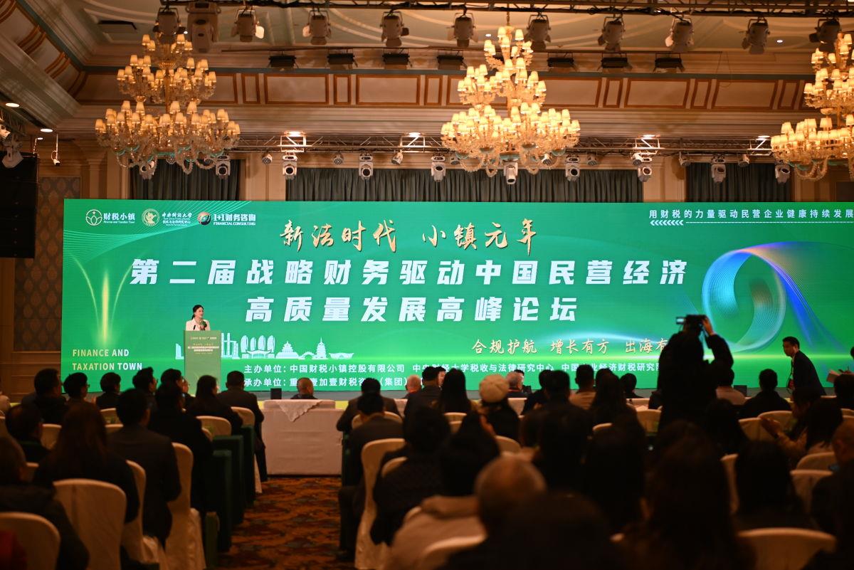 图为论坛现场。张旭 摄