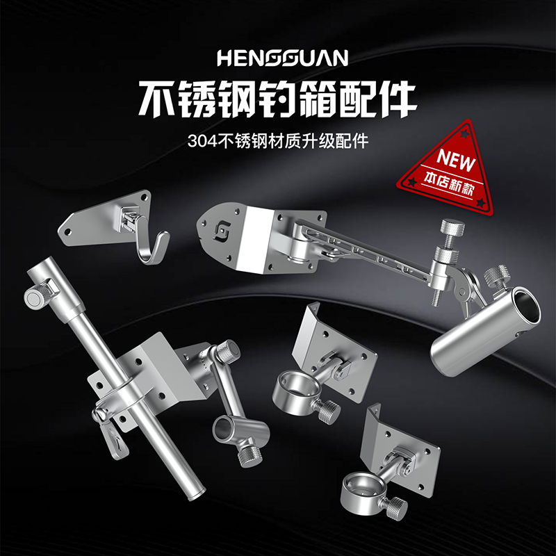 HG-T29不锈钢配件1