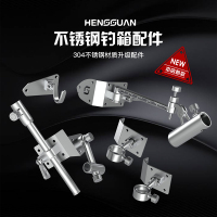 HG-T29不锈钢配件1