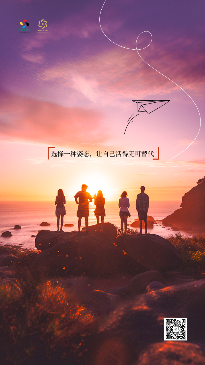 镜思洞察