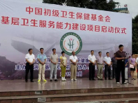 image-20250402150058-1