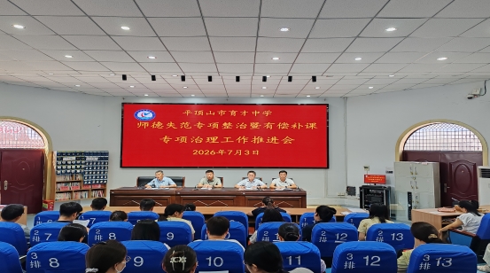 微信图片_20260703173259_364_393