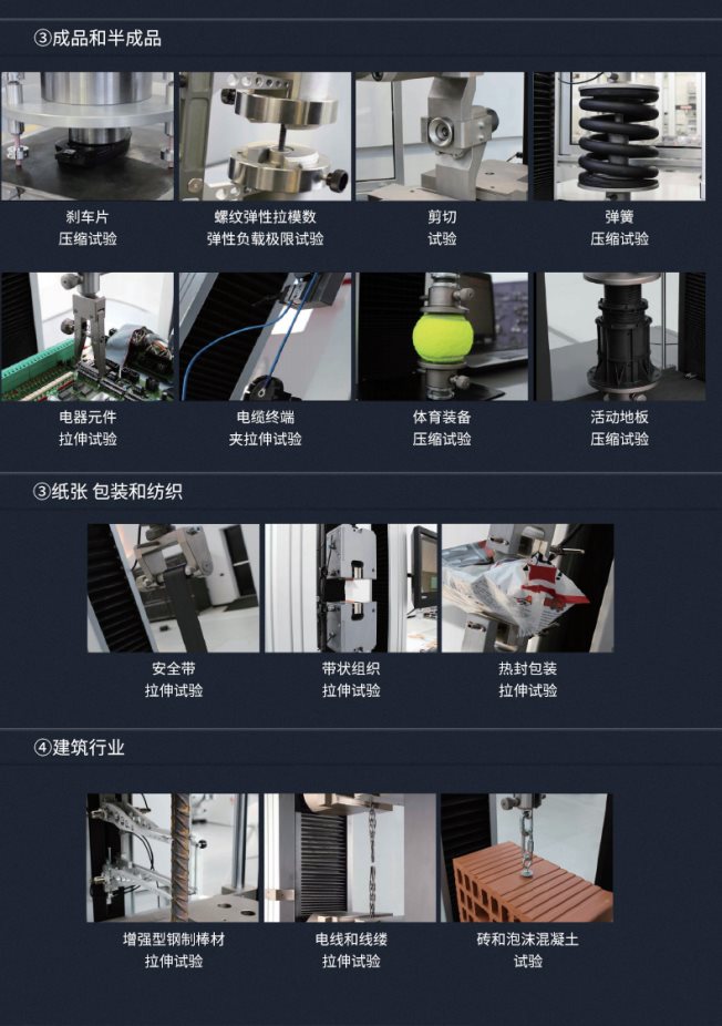 详情-11