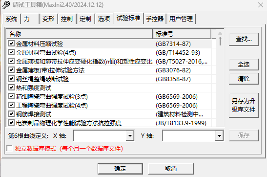 25b54c262c56fbacabe5cca76d402734