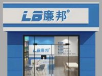 企业相册-2-