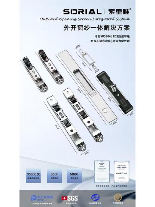 系列系统件-1-_副本