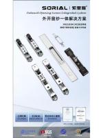 系列系统件-2-
