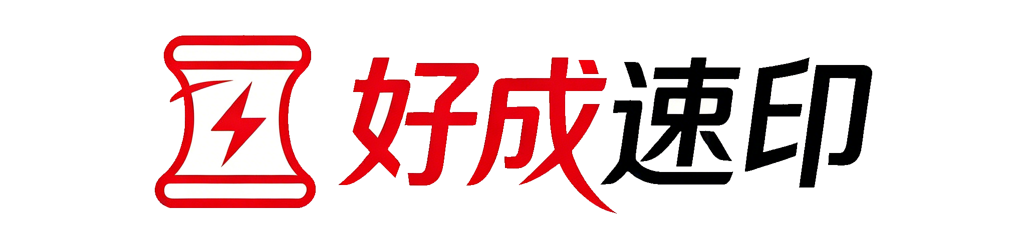 昆明UV印刷