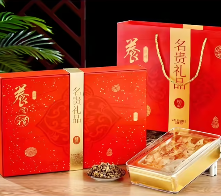 礼品包装盒