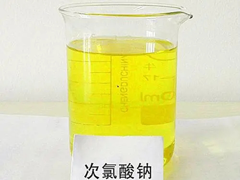 次氯酸钠-3