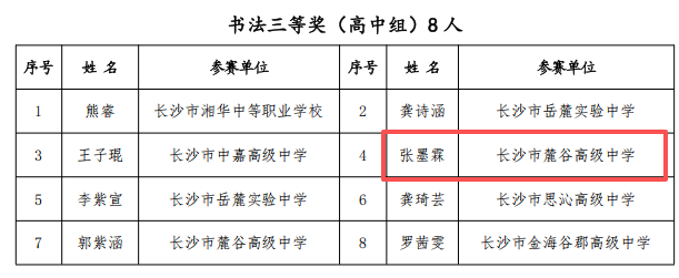 bj.96weixin.com