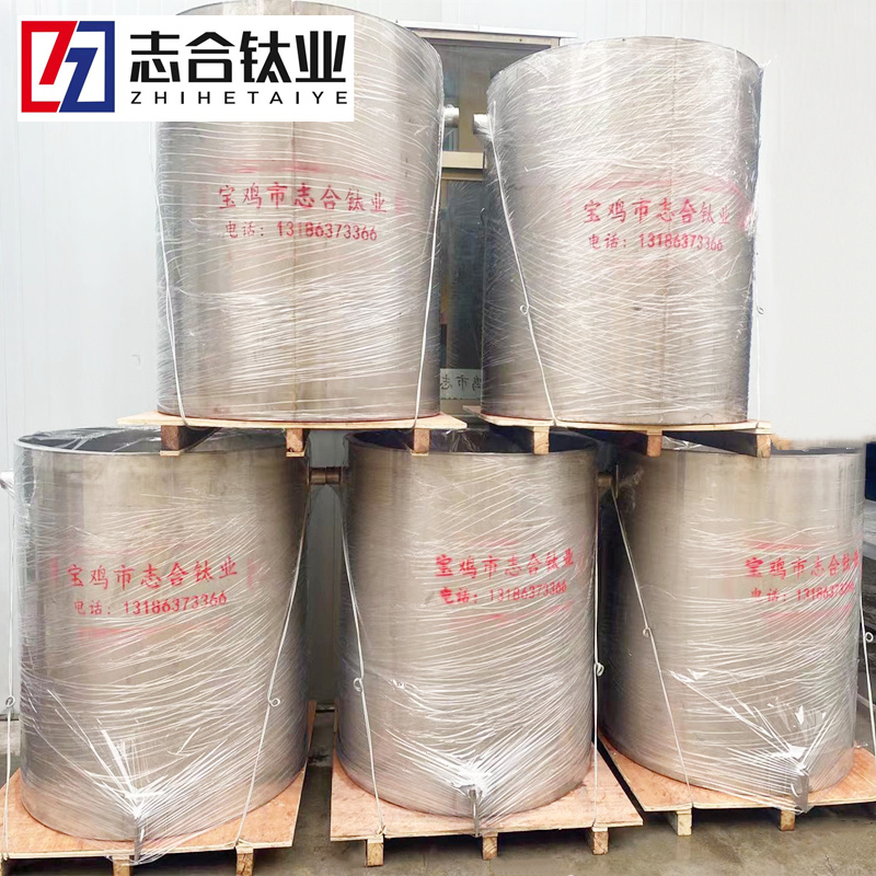 志合廠家供應(yīng)焊接件鈦桶規(guī)格根據(jù)需求定制-1