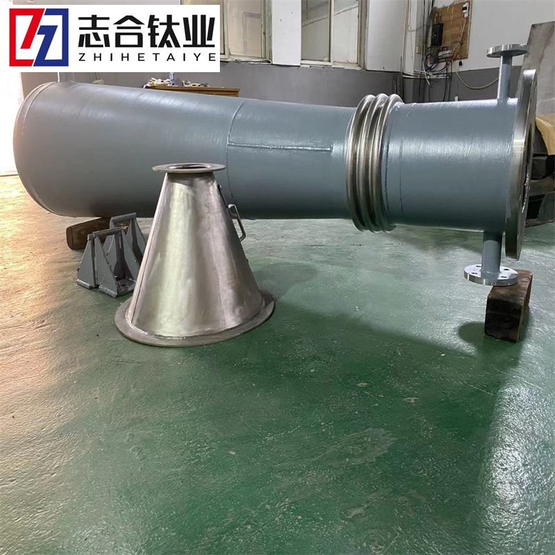 鈦鎳鋯焊接反應(yīng)爐鈦設(shè)備鈦加工件換熱器來圖定制加工-4