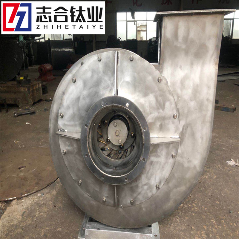 廠家直供耐強(qiáng)酸強(qiáng)堿耐腐蝕鈦風(fēng)機(jī)離心式鈦風(fēng)機(jī)高壓防腐工業(yè)通風(fēng)機(jī)-3