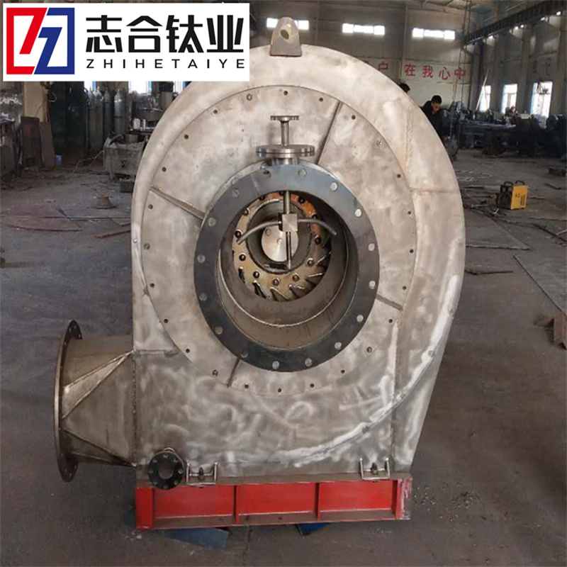 鈦風(fēng)機(jī)鈦材復(fù)合材質(zhì)來圖定制志合廠家直供-1