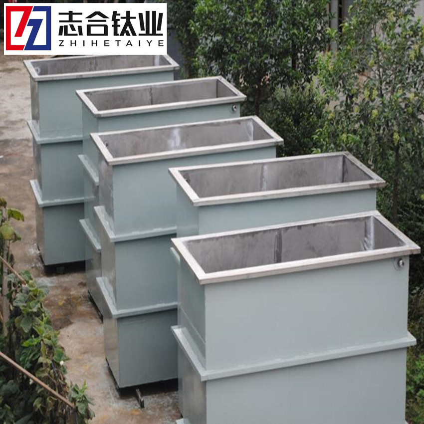 志合廠家供應(yīng)鈦電解槽鈦材鎳材規(guī)格齊全可定做-3