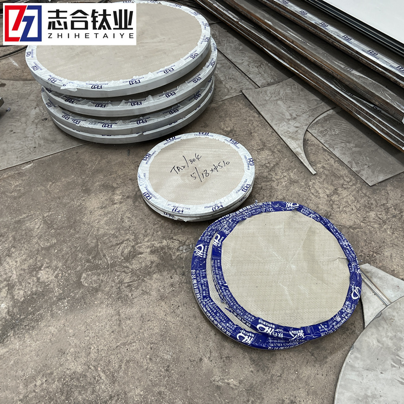 志合鈦業(yè)供應(yīng)金屬爆炸復(fù)合管板TA2復(fù)合板鈦鋼復(fù)合板規(guī)格全可定制-4