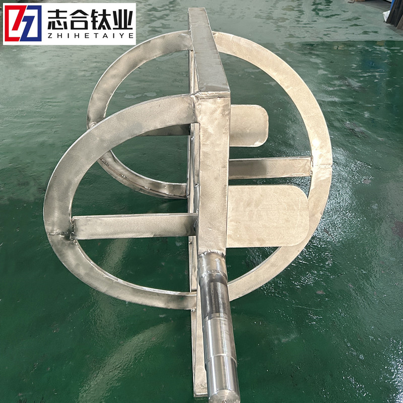 鎳攪拌槳3