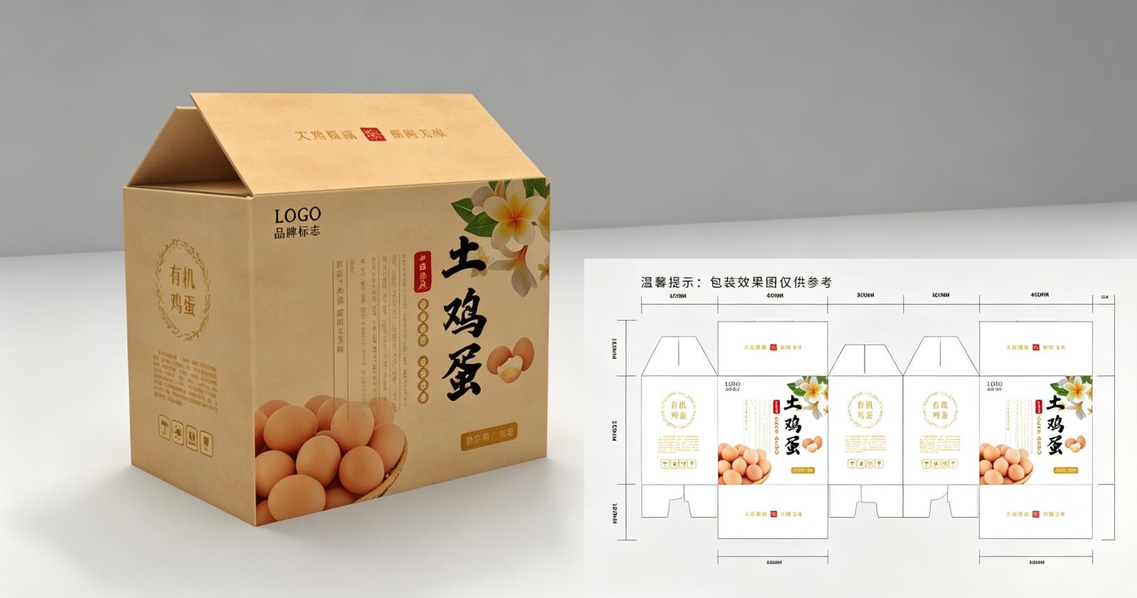 场景说明：白卡纸、牛皮纸、灰板纸等常规材质糊盒糊箱。