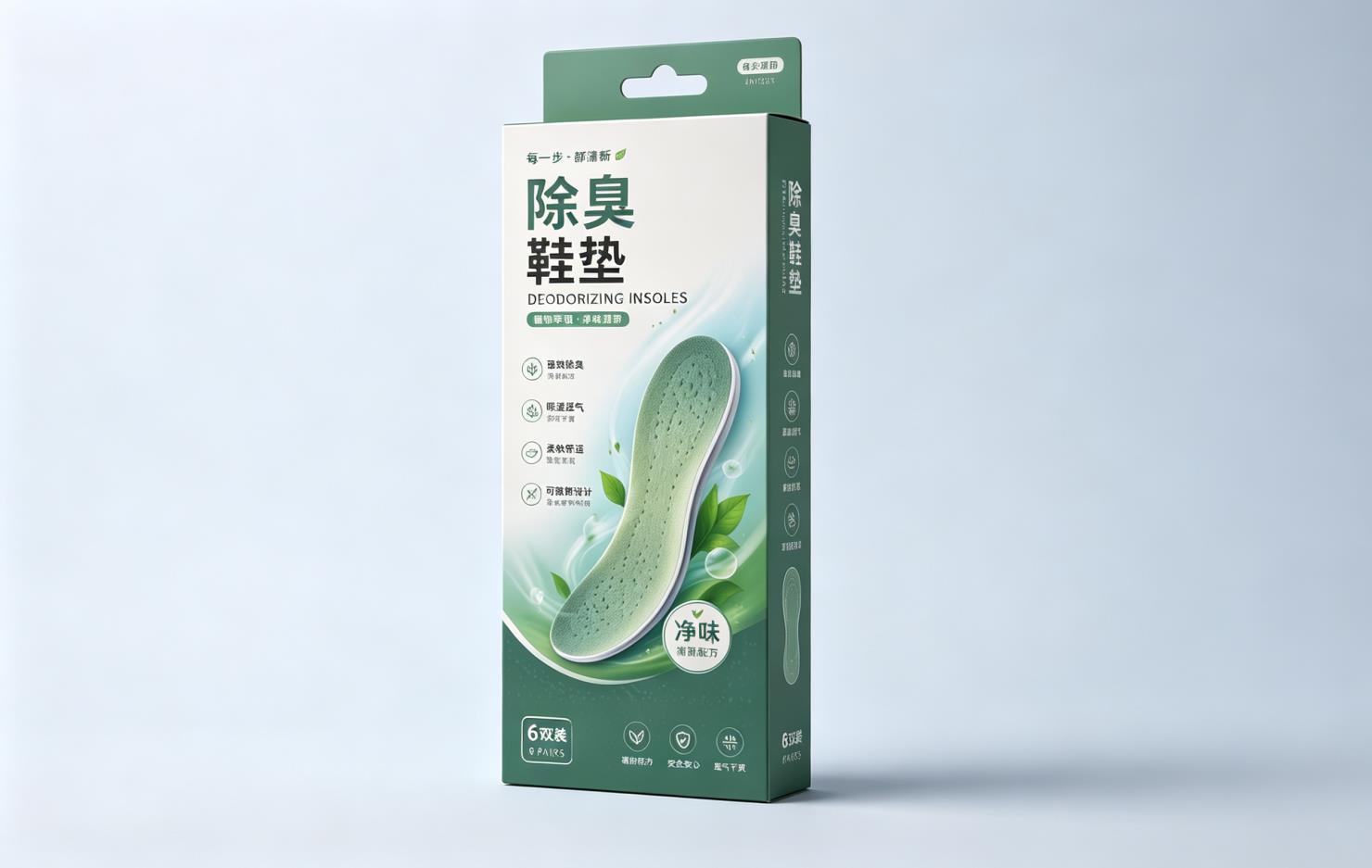 场景说明：解决因特殊香味挥发等，造成的开胶难题。