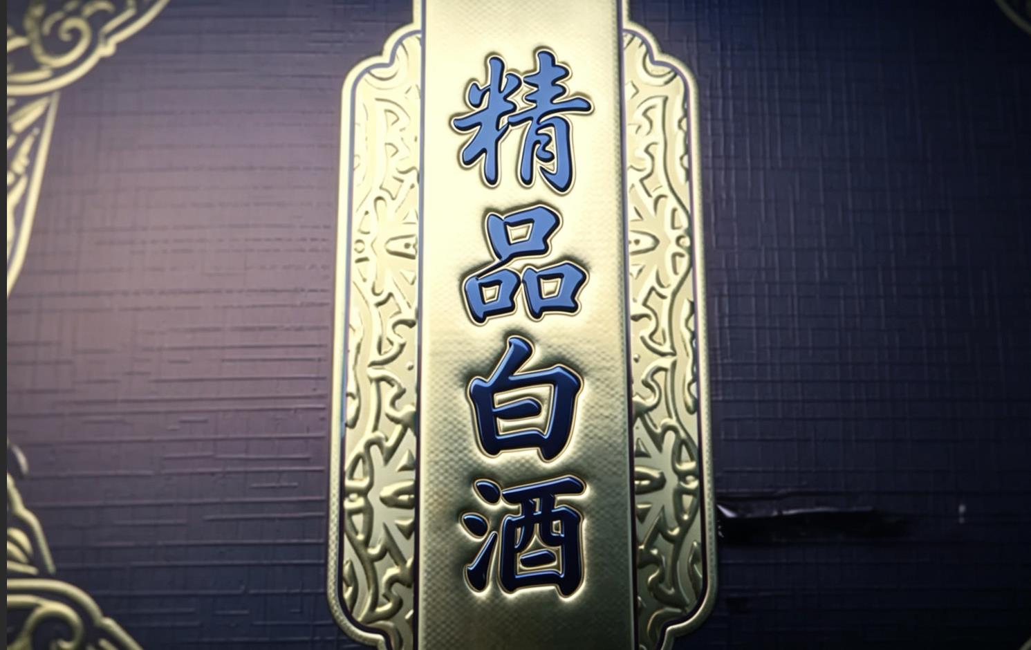 场景说明：酒盒、礼品盒深压纹工艺，要求压纹不反弹、纹路清晰。