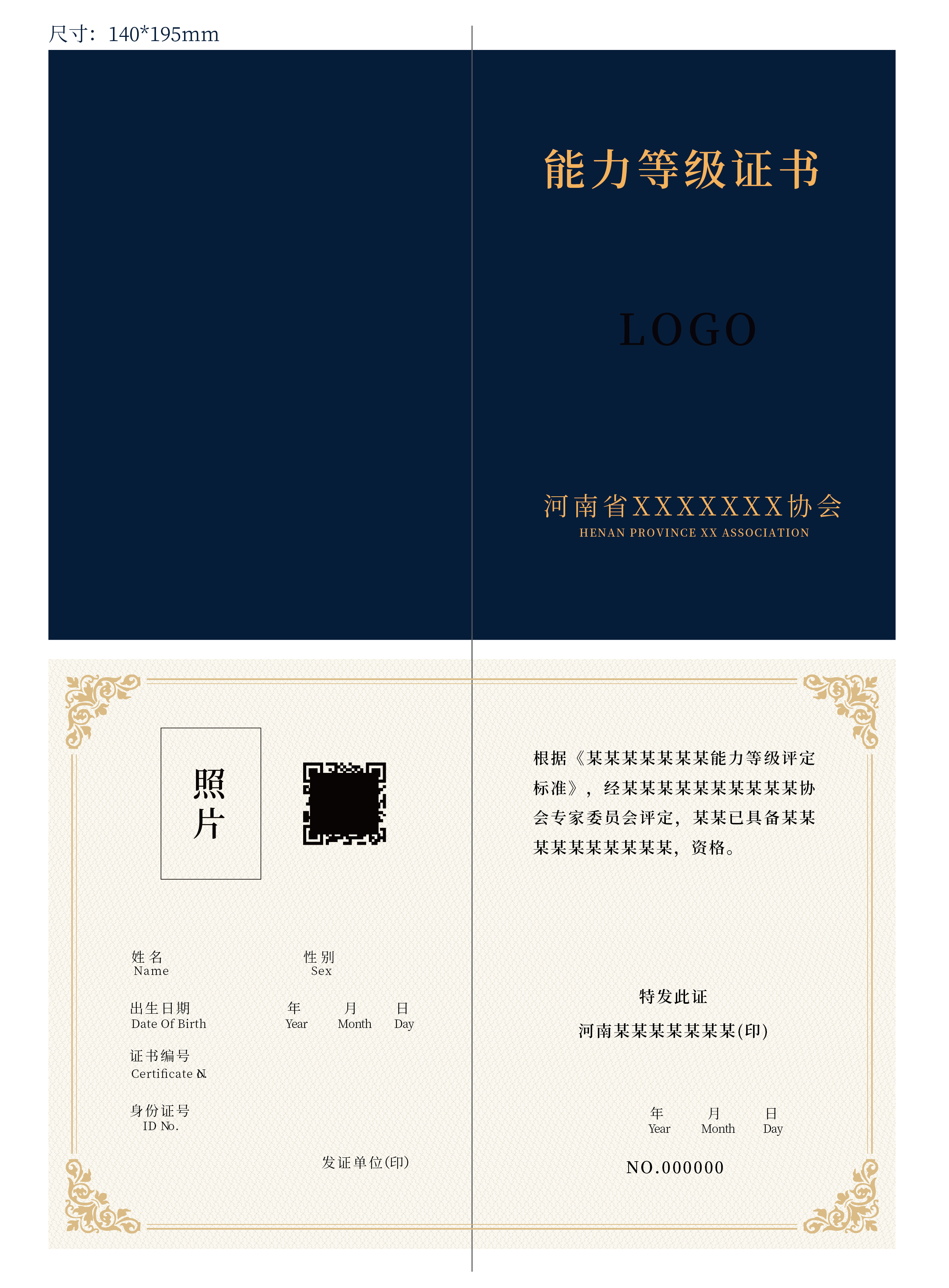 场景说明：灰板与皮革、PU、PVC裱糊，要求手感柔软、不硬板、粘接牢固。