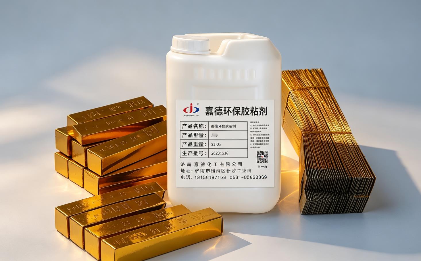 场景说明：迷信纸金条糊盒胶
