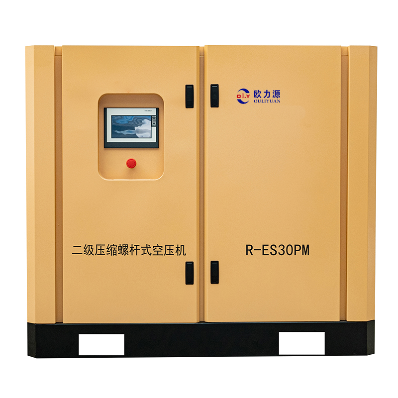 汉瑞斯水平二级压缩永磁变频螺杆式空压机30HP-1