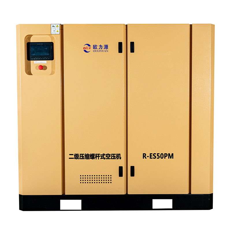 汉瑞斯水平二级压缩永磁变频螺杆式空压机50HP-1