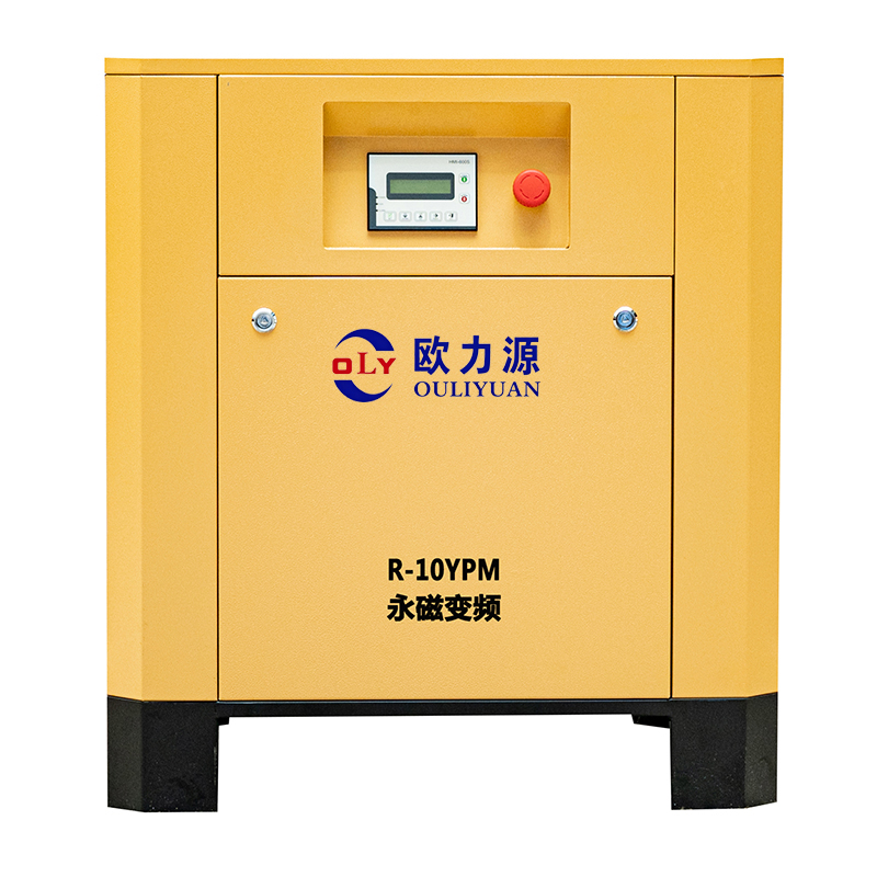 汉瑞斯标准系列永磁变频螺杆式空压机10HP-1