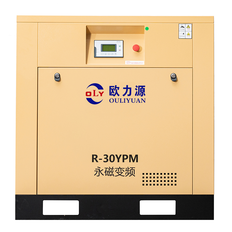 汉瑞斯标准系列永磁变频螺杆式空压机30HP-1