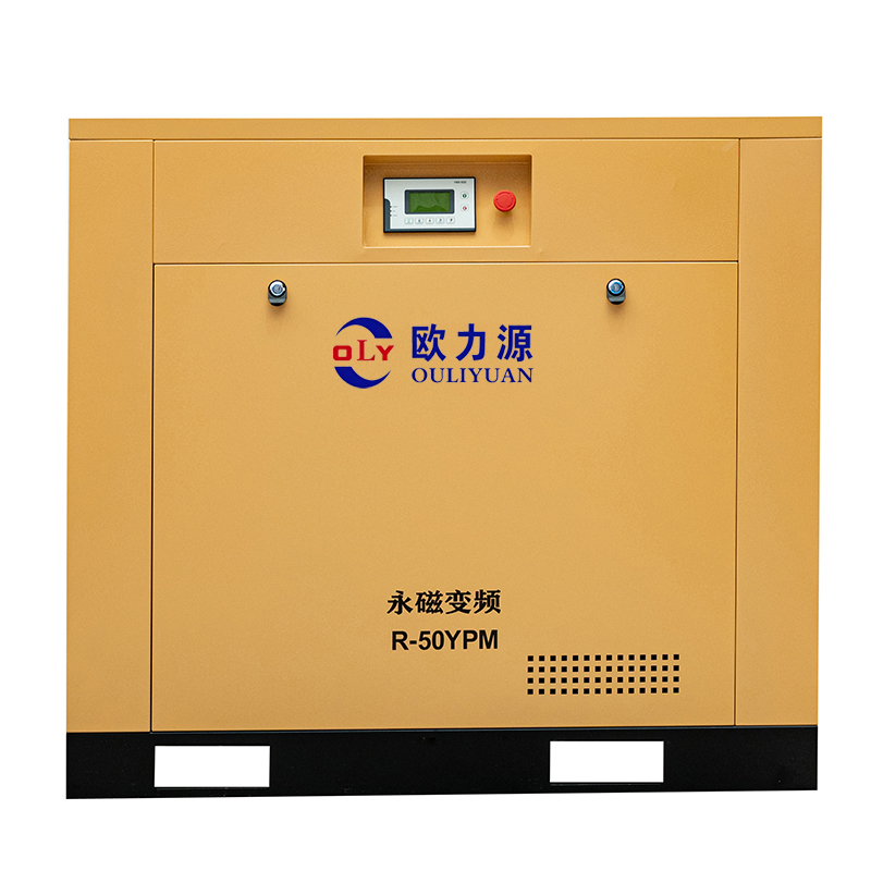 汉瑞斯标准系列永磁变频螺杆式空压机50HP-1