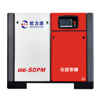 GE系列永磁变频螺杆式空压机50HP-1