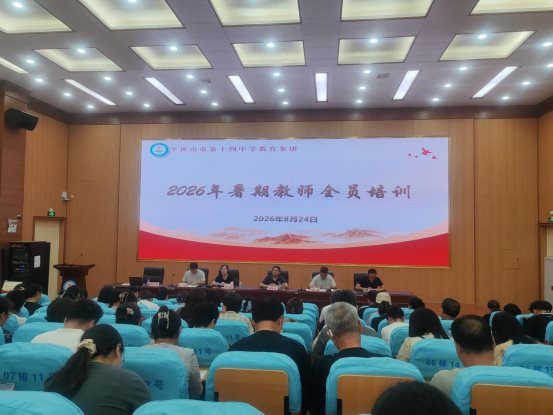 微信图片_20260824212602_3_328