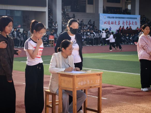 裁判1