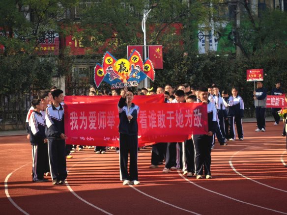 开幕式7
